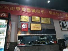 门面-华兴街煎蛋面(总店)