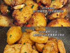 -新蜀会四川豆花(五羊店)
