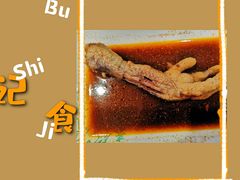 -老乡鸡(南京新街口洪武北路店)