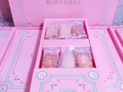 -苏小糖(鼓浪屿三丘田花园店)