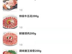 -香猪坊(远洋未来店)