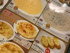 -萨莉亚意式餐厅(东山口店)