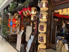 门面-南京大牌档(龙湖长楹天街店)
