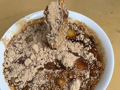 牛滚泥-黄三汤圆