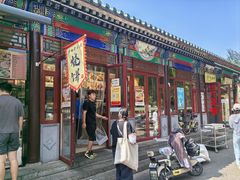 -李小老烧饼(常营民族家园店)