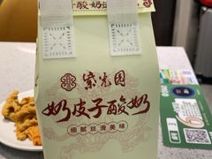 -紫光园(劲松店)