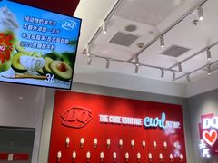-DQ·蛋糕·冰淇淋(嘉兴南湖万达店)