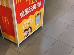 -麦当劳(大亚湾龙光城店)