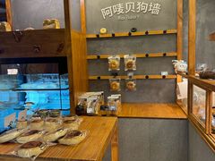 -Max Bakery 阿唛手作