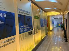 -极光口腔·矫正种植修复(锦江院区)