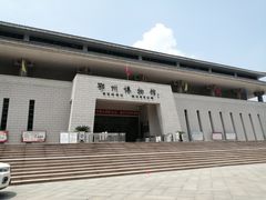 -鄂州市博物馆