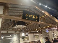 -姑苏家宴·苏帮菜·松鼠桂鱼(苏州总店)