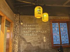 -乡里八闽·福州乡土菜(高宅店)