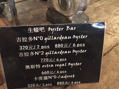 -上引水产