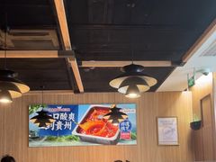 -海底捞火锅(万丰桥店)