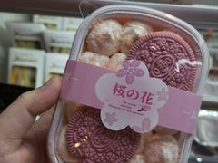 -龙凤点心饼家·39年老字号(松岗店)