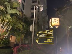 -惠州金海湾嘉华度假酒店