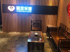 -碧澄保健(东风西路店)