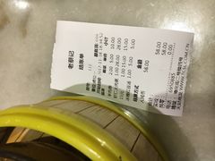 -松针蔡记蒸饺(花园路店)