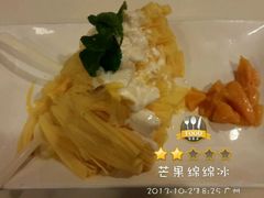 芒果绵绵冰-发记甜品(豉油街店)