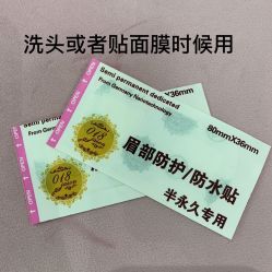 -久匠半永久纹眉