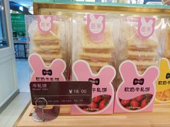 -面包新语(吾悦国际广场店)