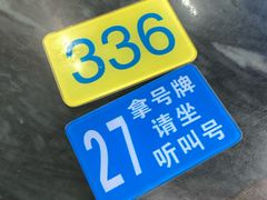 -穗银肠粉店(东川路店)