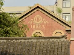 -张学良旧居陈列馆