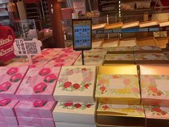 -嘉华鲜花饼·现烤(昆明老街店)