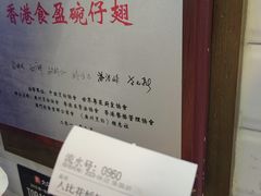 -食盈碗仔翅(星玺广场店)