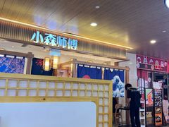 -皇庭广场(福华三路店)