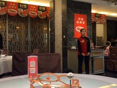 大堂-阿五黄河大鲤鱼(纬三路店)