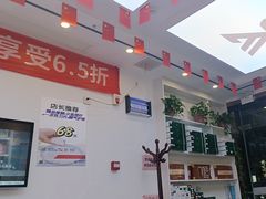 -郑远元专业修脚房·按摩·肉刺·灰指甲(苏绣路店)