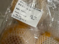 -Olé精品超市(前海壹方城店)
