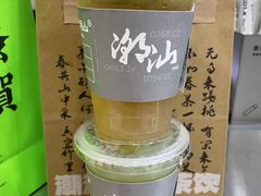 -茶月山·潮汕工夫茶饮(乐峰广场店)