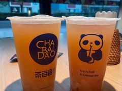 -茶百道(柏威年店)