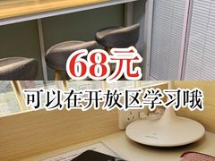 -蜜蜂读书·24h自习室(角门西店)
