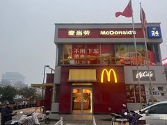 -麦当劳(得来速车道点餐 五里墩店)