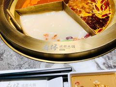 -麻路成都火锅(柏威年店)