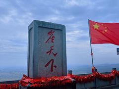 -河南宝泉旅游区