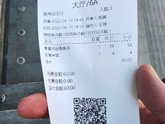 -眉州东坡(春秀路店)