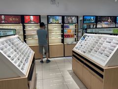 -宝岛眼镜(常熟珠江路欧尚店)