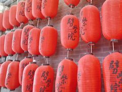 -劈柴院