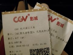 票根-CGV影城(滨江天街IMAX店)