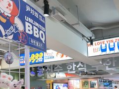 -尹珍珠·韩式无限烤肉(回龙湾店)