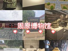 -宝鸡周原博物院