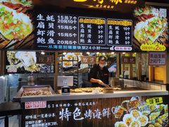 -蚝滑蒜(观音桥天天尚街直营店)