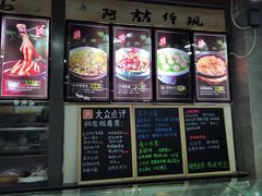 -阿喆私房菜(西五路店)