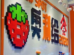 景观位-放牛斑(中华城店)