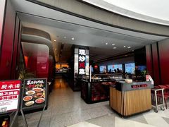 -辛香汇·现炒川菜(城北万象城店)